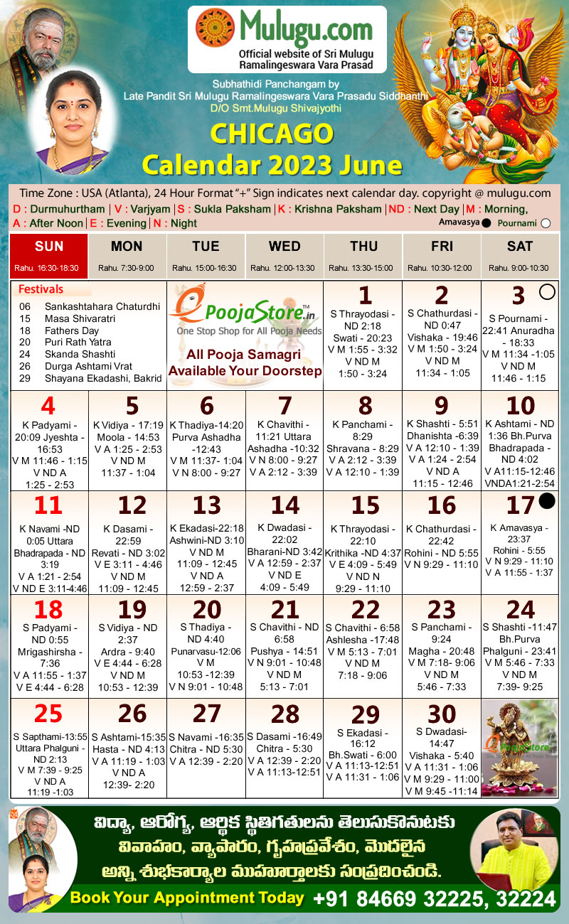 Chicago Telugu Calendar 2023 June Mulugu Calendars Telugu Calendar