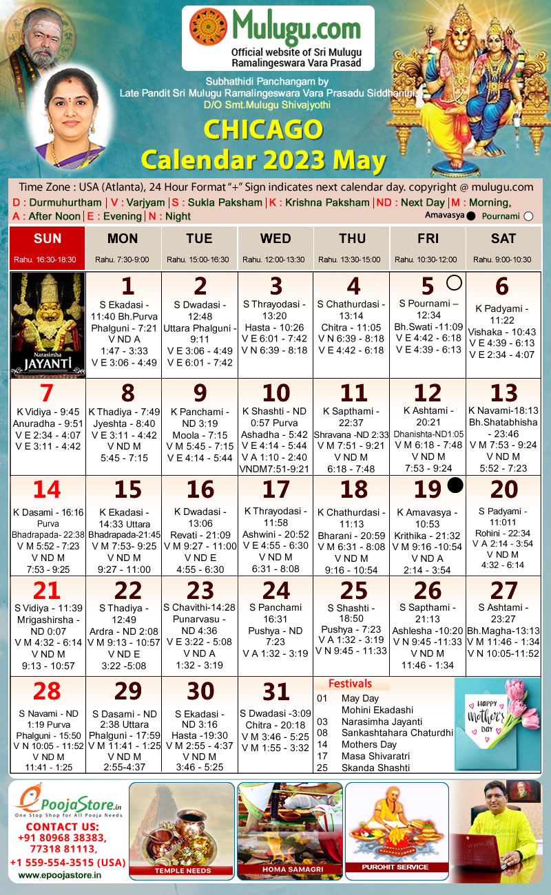 Chicago Telugu Calendar 2023 May Mulugu Calendars Telugu Calendar