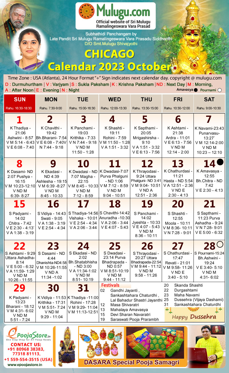 chicago-telugu-calendar-2023-october-mulugu-calendars-telugu-calendar-telugu-calendar-2023
