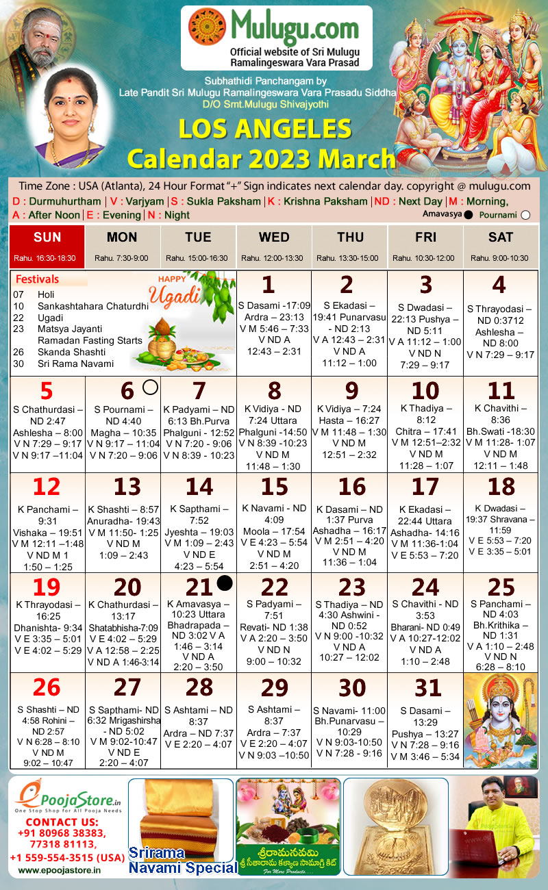 LosAngeles Telugu Calendar 2023 March Mulugu Calendars Telugu