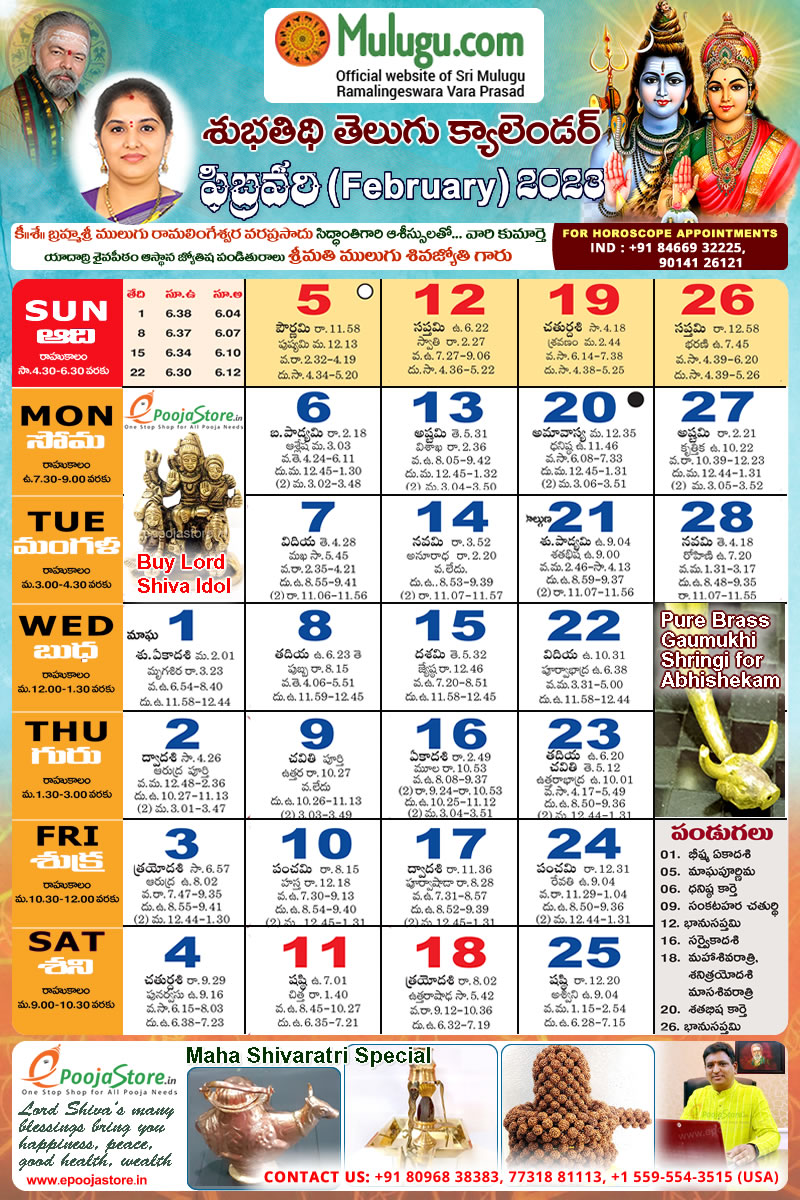 Feb 2025 Calendar Telugu Wording Abellona A Dahl