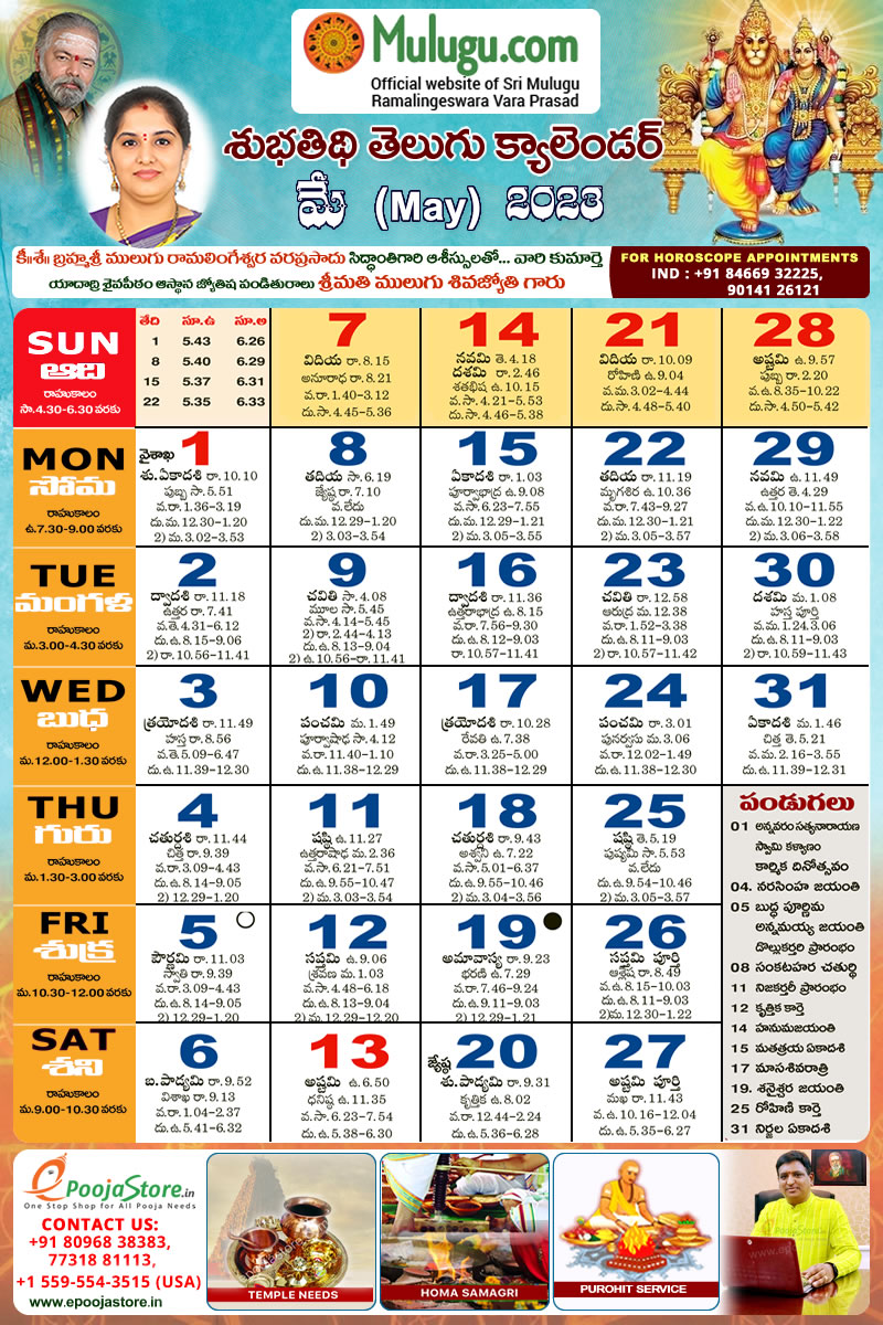 Telugu Calendar 2025 May Wendy J Wooten