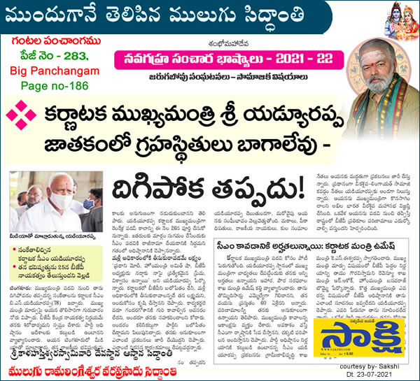 100 years telugu panchangam pdf 100 years telugu panchangam pdf