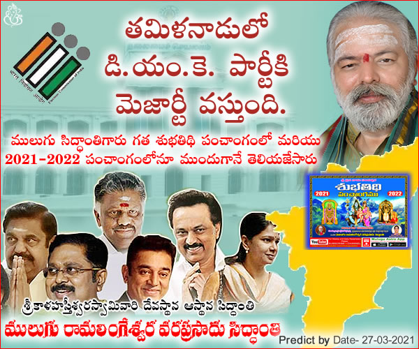 100 years telugu panchangam pdf 100 years telugu panchangam pdf