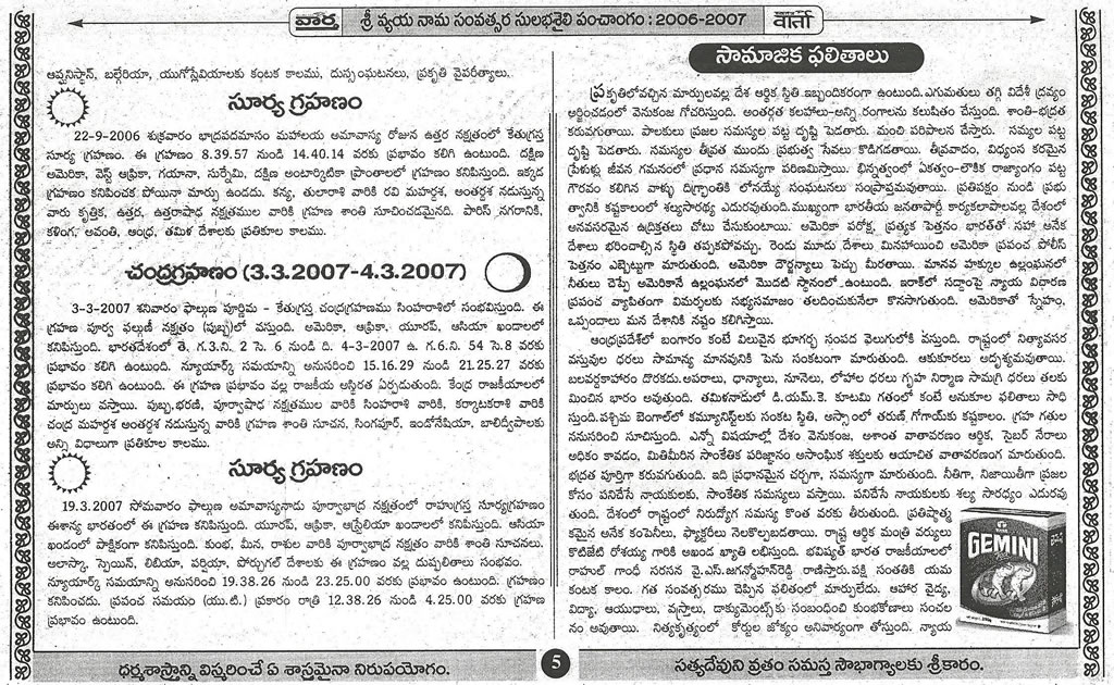 2013 bis 2014 telugu gantala panchangam pdf kostenloser download