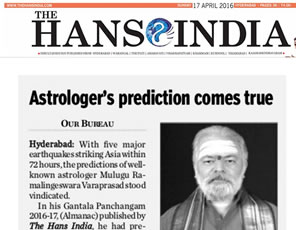 Mulugu Proven Prediction Print Media Articles in Mulugu Ramalingeswara Varaprasad Siddanthi