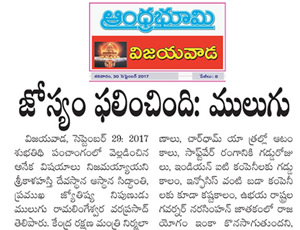 Mulugu Siddanthi's Proven Prediction For Nirmala Sitaraman and Cloudburst drowns citys -
                  Havy-Rain, Two town planning officials in ACB net, etc... Printed by Andhra Pradesh Print Media.