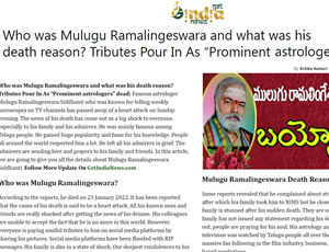 World Famous Astrologer Sri Mulugu Ramalingeswara Varaprasadu Sidhanti Passed Away Due to a Heart Attack on January 24 Sunday. : Print Media, web prortal, Published on 24th January 25.