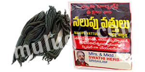 Arati Naara Vattulu(10 pack)