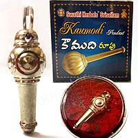 Subramanya Pasupatha Kankanam