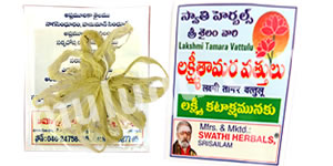 Laxmi Tamara Vattulu (10 pack)