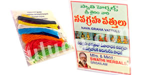 Arati Naara Vattulu(10 pack)