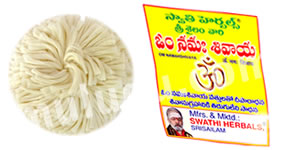 Arati Naara Vattulu(10 pack)