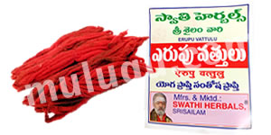 Red Cotton Wicks (Erapu  Vattulu)(10 pack)